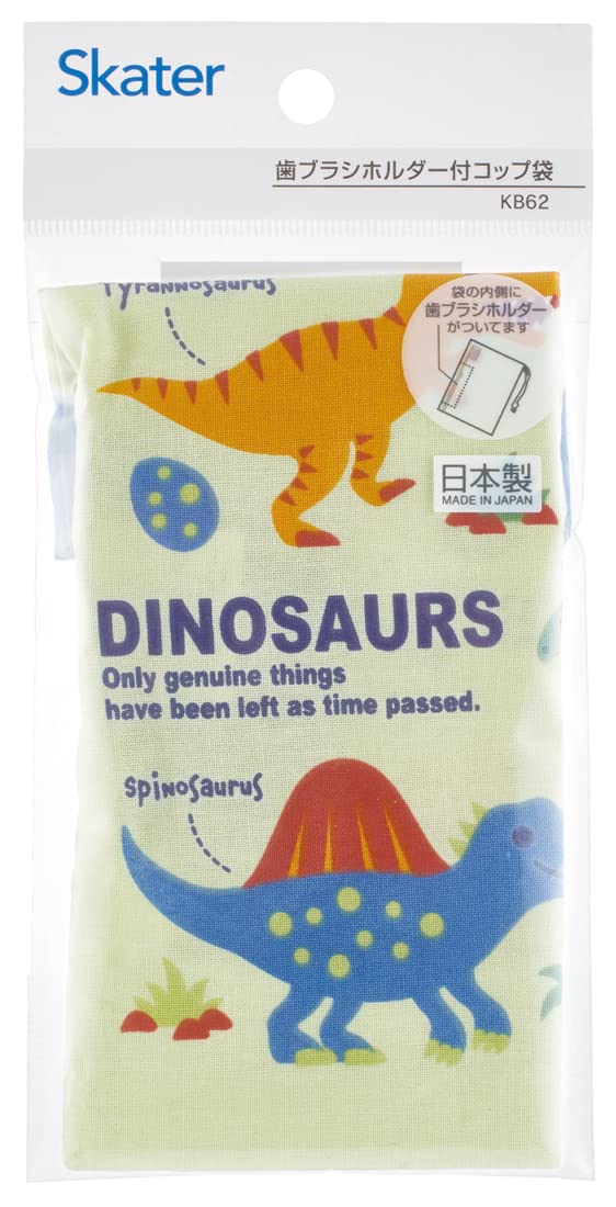 Skater Children's Dinosaur Cup Bag 21x15 cm Made in Japan -KB62-A- Japan Figure Store - #1 Bring To You The Best Japanese Goods