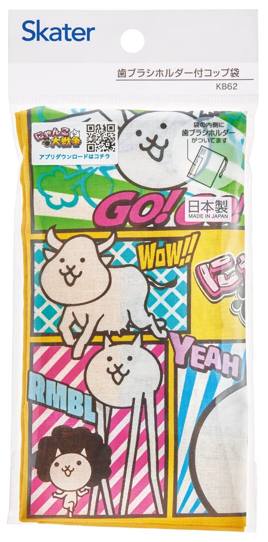 Skater Battle Cats 23 Kids Cup Bag 21x15cm Made in Japan SKU Kb62-A- Japan Figure Store - #1 Bring To You The Best Japanese Goods