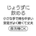 Skater 230ml Children's Melamine Skater Cup - Plarail 19 M310-A Design- Japan Figure Store - #1 Bring To You The Best Japanese Goods