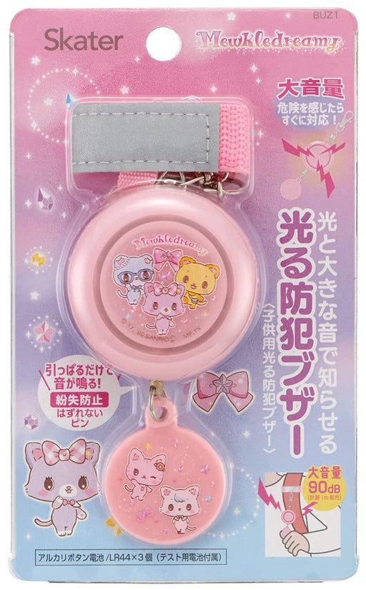 Skater Luminous Children's Security Alarm Mewkledreamy Sanrio Design Buz1-A- Japan Figure Store - #1 Bring To You The Best Japanese Goods