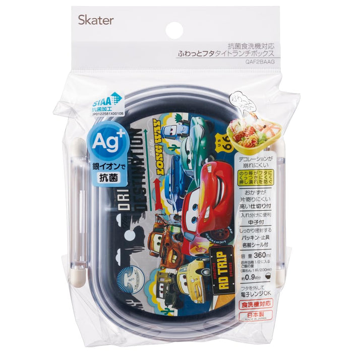 Skater Kid's Lunch Box 360Ml Dome Shaped Cars24 Theme Antibacterial Made in Japan- Japan Figure Store - #1 Bring To You The Best Japanese Goods