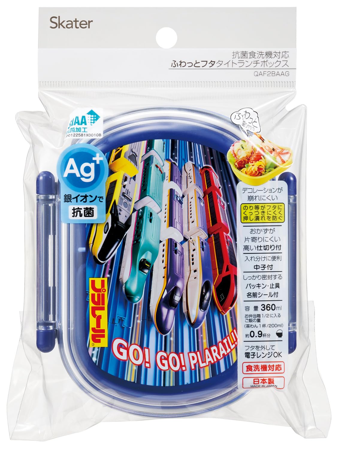 Skater Kids Lunch Box 360ml Dome Shape with Side Dish Container Plarail 25