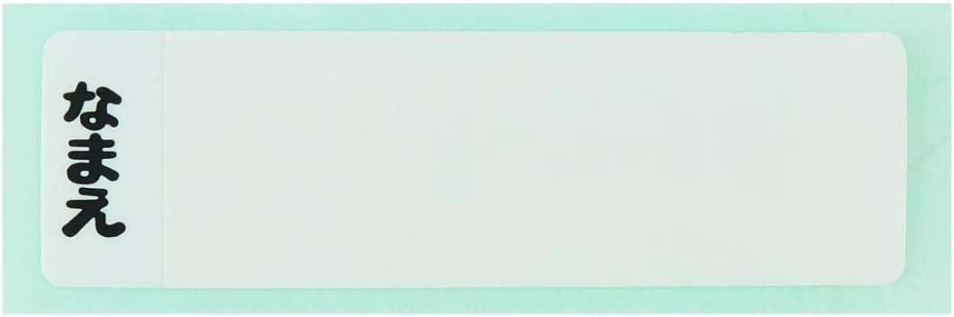 Skater Kids 360ml Antibacterial Lunch Box Nontan Made in Japan- Japan Figure Store - #1 Bring To You The Best Japanese Goods