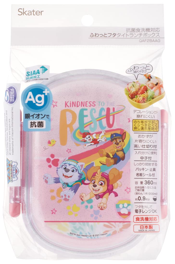 Skater Paw Patrol Rescue Kids Lunch Box 360ml - Made in Japan Antibacterial- Japan Figure Store - #1 Bring To You The Best Japanese Goods