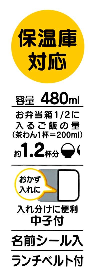 Skater Pokemon Sun and Moon 480ml Aluminum Children's Lunch Box - Made in Japan- Japan Figure Store - #1 Bring To You The Best Japanese Goods