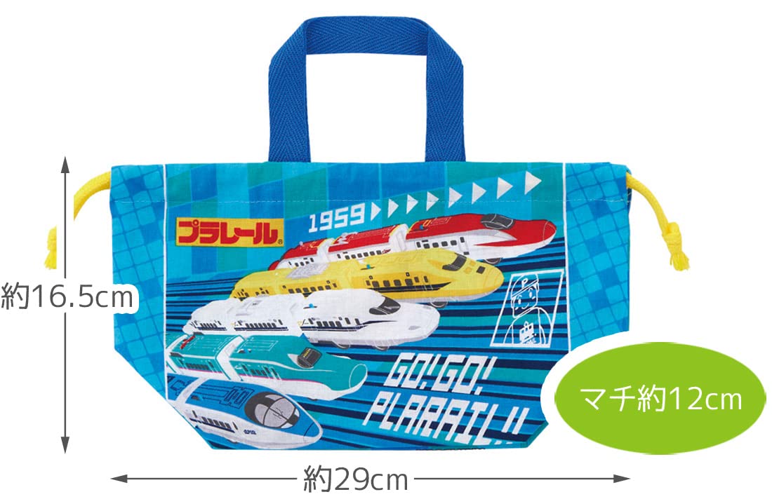 Skater KB7-A Plarail 22 Lunch Box and Drawstring Bag for Boys - Made in Japan- Japan Figure Store - #1 Bring To You The Best Japanese Goods