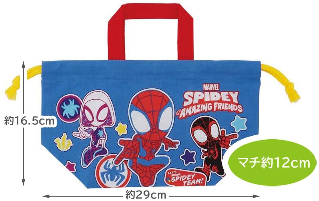 Skater Spider-Man Lunch Box Drawstring Bag for Boys Gusset 22 Made in Japan- Japan Figure Store - #1 Bring To You The Best Japanese Goods