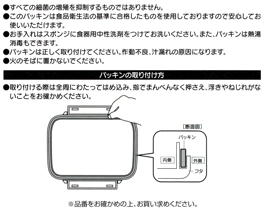 Skater Kids' Durable Lunch Box with Replacement Gasket - RBF3ANAG Model- Japan Figure Store - #1 Bring To You The Best Japanese Goods