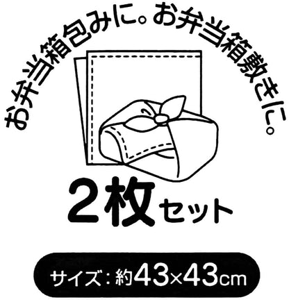 Skater Disney Frozen Kids Lunch Cloth Set 23-Inch Pack of 2- Japan Figure Store - #1 Bring To You The Best Japanese Goods