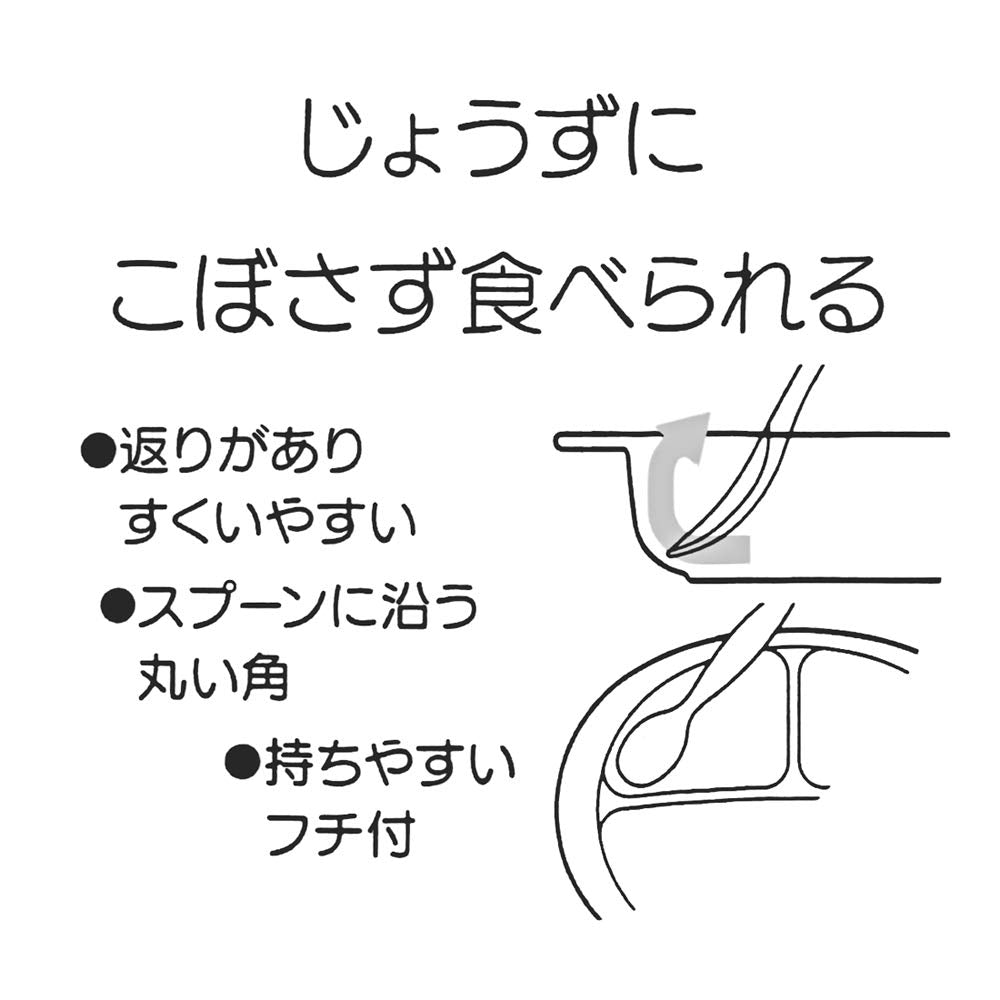 Skater Curious George Children's Melamine Lunch Plate Dish 750ml - M370-A- Japan Figure Store - #1 Bring To You The Best Japanese Goods