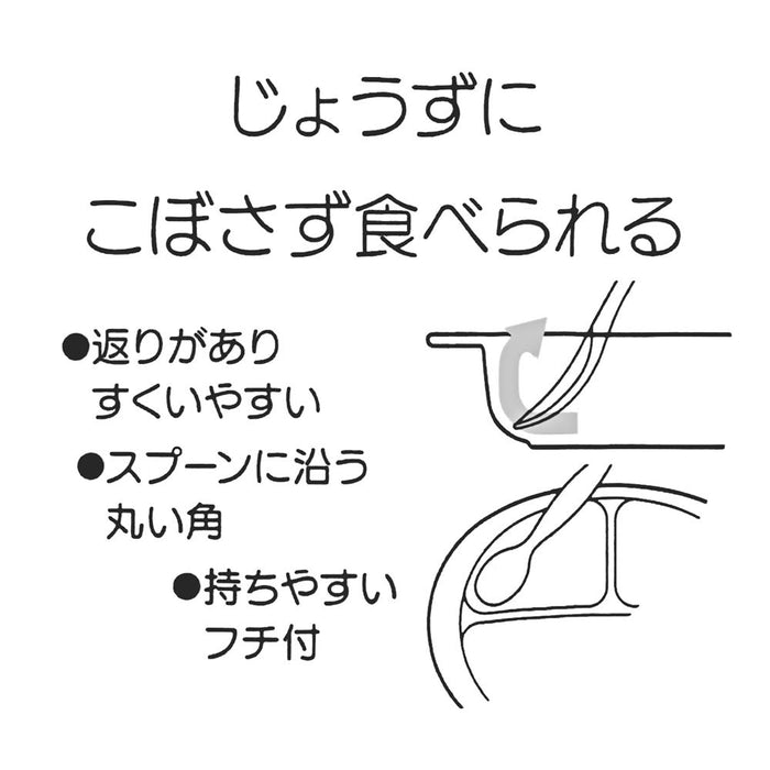 Skater Curious George Children's Melamine Lunch Plate Dish 750ml - M370-A- Japan Figure Store - #1 Bring To You The Best Japanese Goods