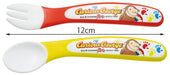 Skater Curious George Monkey 12cm Children's Spoon and Fork Set - Sfb2- Japan Figure Store - #1 Bring To You The Best Japanese Goods