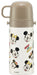 Skater Disney Mickey & Friends Child's 420ml Thermal Steel Water Bottle Small Capacity- Japan Figure Store - #1 Bring To You The Best Japanese Goods