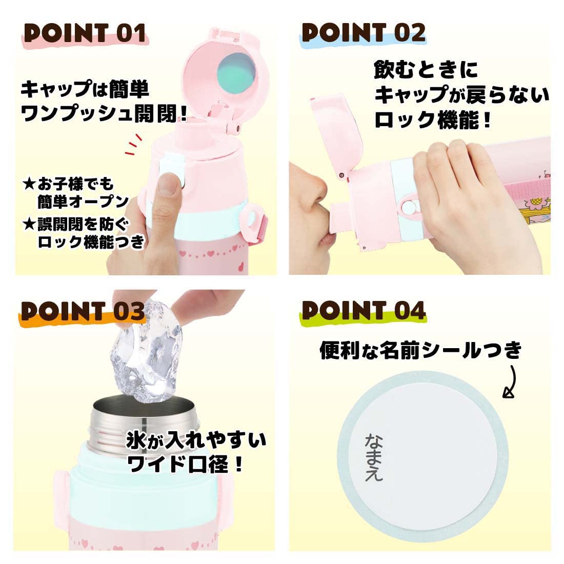 Skater Princess 23 Stainless Steel Children's Water Bottle 420ml Light Thermal Insulation for Girls- Japan Figure Store - #1 Bring To You The Best Japanese Goods