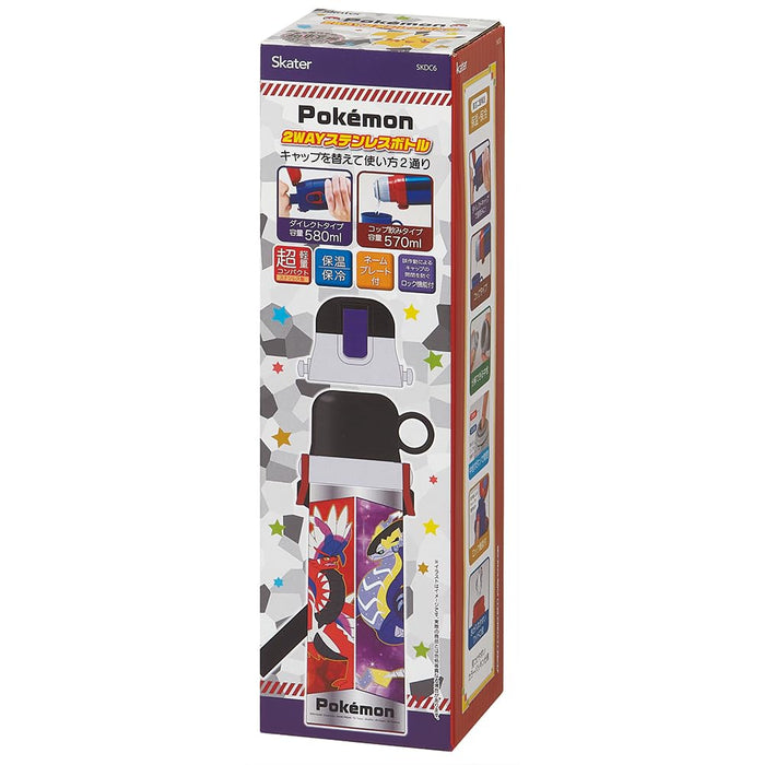 Skater Kids Stainless Steel Water Bottle 580ml Lightweight Thermal Pokemon Design Sports Drink Cup- Japan Figure Store - #1 Bring To You The Best Japanese Goods