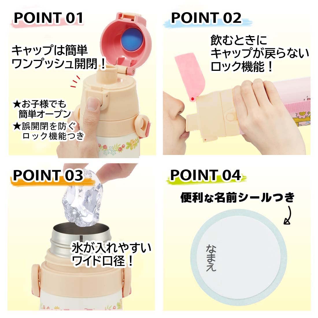 Skater Kid's Lightweight Dual-Use Stainless Steel Water Bottle - 420ml Totoro Design Thermally Insulated 350ml Cup - Ghibli Sports Drinkware- Japan Figure Store - #1 Bring To You The Best Japanese Goods