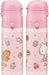 Skater Hello Kitty Thermal Water Bottle - Child-Friendly Two-Way Lightweight 470ml/430ml Kids Stainless Steel Sports Bottle- Japan Figure Store - #1 Bring To You The Best Japanese Goods