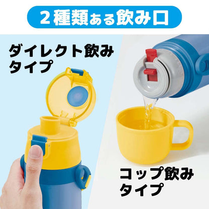 Skater Minions Stainless Steel Kids Water Bottle Thermal Lightweight 470ml/430ml - Bob and Friends- Japan Figure Store - #1 Bring To You The Best Japanese Goods