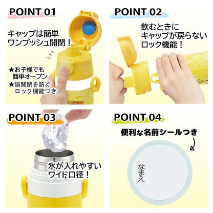 Skater Pokemon Pikachu Kids Water Bottle 470ml/Stainless Steel Insulated Sports Bottle Lightweight 430ml Cup- Japan Figure Store - #1 Bring To You The Best Japanese Goods