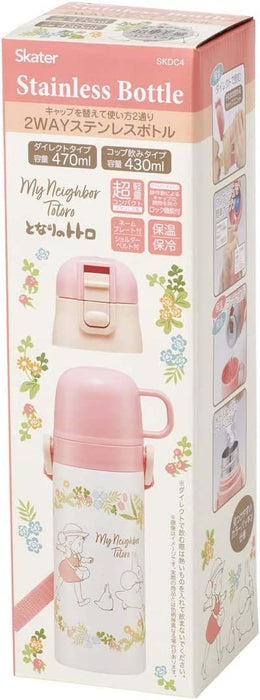 Skater Kids Stainless Steel Water Bottle 470ml Lightweight Totoro Ghibli Theme Child-Friendly Cute Dual Way Drinking Cup Girls Sports Bottle- Japan Figure Store - #1 Bring To You The Best Japanese Goods