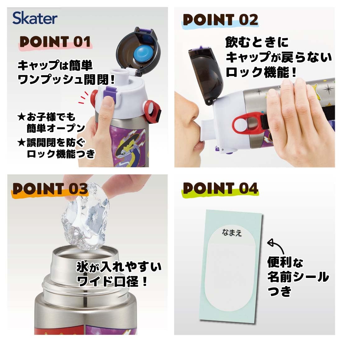 Skater Pokemon 23N Kids Stainless Steel Water Bottle 580Ml Lightweight & Cold-Keeping- Japan Figure Store - #1 Bring To You The Best Japanese Goods