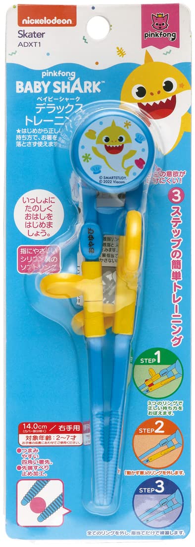 Skater Baby Shark 14cm Right-Handed Children's Training Chopsticks for Ages 2-7 Easy-Pickup Square Tips- Japan Figure Store - #1 Bring To You The Best Japanese Goods