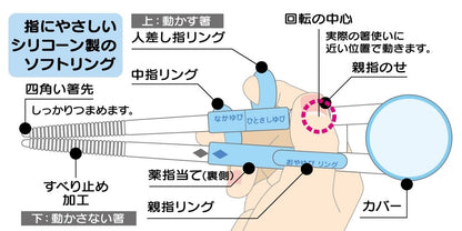 Skater Kids Training Chopsticks 14cm Suitable for Ages 2-7 Right-Handed Square Tips Plarail Adxt1-A- Japan Figure Store - #1 Bring To You The Best Japanese Goods