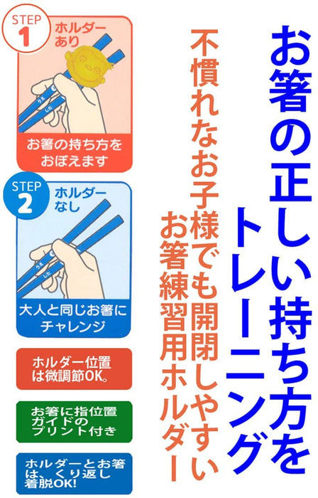 Skater Disney Winnie the Pooh Kids Training Chopsticks 16.5cm Made in Japan ATC1N-A- Japan Figure Store - #1 Bring To You The Best Japanese Goods