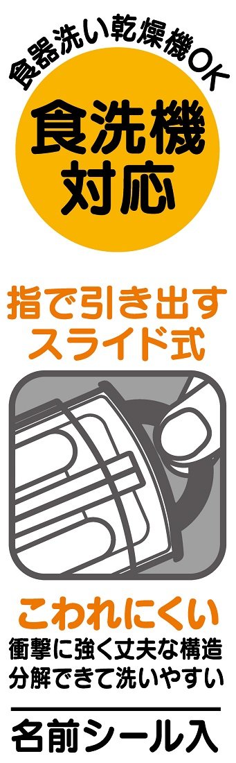 Skater Disney Princess Trio Set for Children Made in Japan- Japan Figure Store - #1 Bring To You The Best Japanese Goods