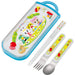 Skater Shimajiro Trio Set - Children's Picnic Kit Made in Japan Tcs1Am- Japan Figure Store - #1 Bring To You The Best Japanese Goods
