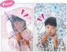 Skater Frozen 2 Disney Kids Umbrella 35cm - Perfect for 2-3 Year Olds- Japan Figure Store - #1 Bring To You The Best Japanese Goods