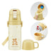 Skater Little Bear 2-Way Kids Water Bottle - Stainless Steel Beige 350ml/420ml for Girls- Japan Figure Store - #1 Bring To You The Best Japanese Goods