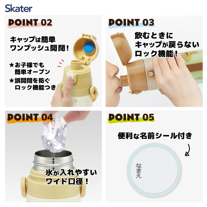 Skater Little Bear 2-Way Kids Water Bottle - Stainless Steel Beige 350ml/420ml for Girls- Japan Figure Store - #1 Bring To You The Best Japanese Goods