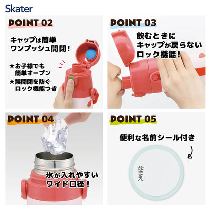 Skater Kids Pink Stainless Steel Water Bottle 420ml Direct Drink/Cup Style Strawberry - SKDC3- Japan Figure Store - #1 Bring To You The Best Japanese Goods