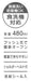 Skater Clear 480mL Children's Water Bottle Plarail Boys Design Made in Japan- Japan Figure Store - #1 Bring To You The Best Japanese Goods