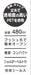 Skater Snoopy Disney 480Ml Kids Water Bottle with Clear Design and Straw- Japan Figure Store - #1 Bring To You The Best Japanese Goods
