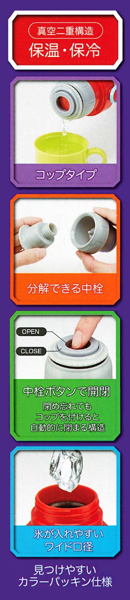 Skater Disney Cars Stainless Steel Children's Water Bottle with Cup 550ml SKC6- Japan Figure Store - #1 Bring To You The Best Japanese Goods