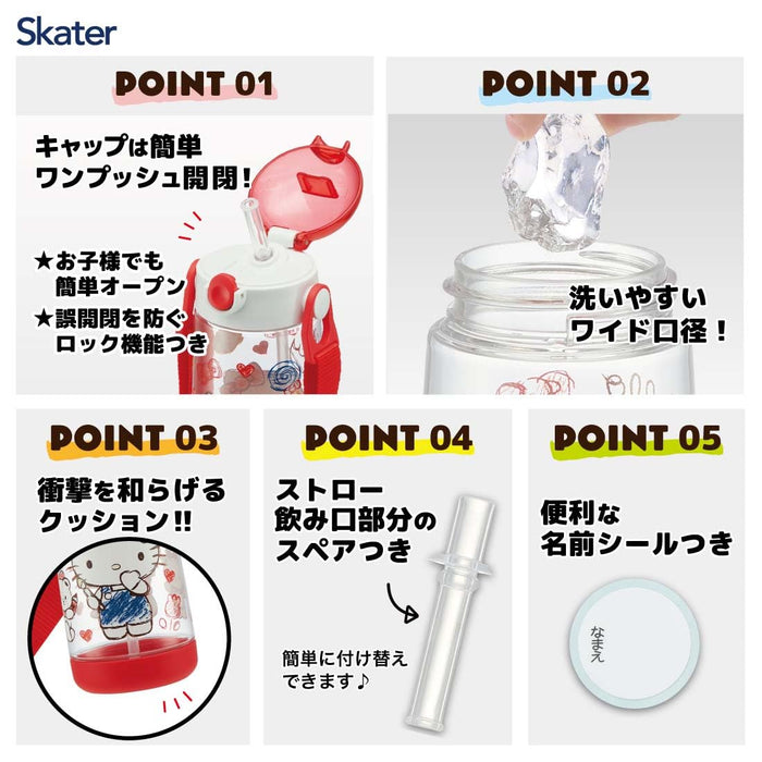 Skater Hello Kitty Children's 480ml Clear Silicone Water Bottle with Straw Girls PDSH5- Japan Figure Store - #1 Bring To You The Best Japanese Goods