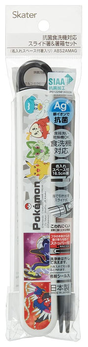Skater Antibacterial Pokemon Chopsticks Set 16.5cm Made in Japan for Children- Japan Figure Store - #1 Bring To You The Best Japanese Goods