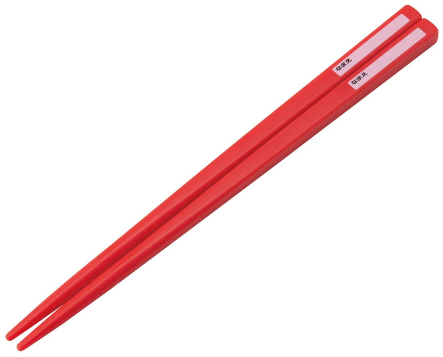 Skater Spider-Man Kids' Antibacterial Chopsticks Set 16.5cm Made in Japan- Japan Figure Store - #1 Bring To You The Best Japanese Goods