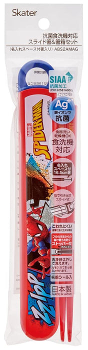 Skater Spider-Man Kids' Antibacterial Chopsticks Set 16.5cm Made in Japan- Japan Figure Store - #1 Bring To You The Best Japanese Goods