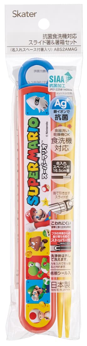Skater Super Mario Kid's Antibacterial Chopstick Set 165cm Made in Japan- Japan Figure Store - #1 Bring To You The Best Japanese Goods