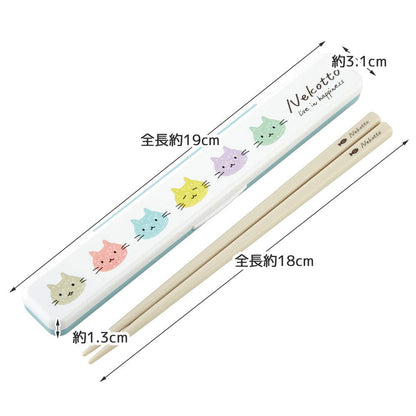 Skater 18cm Silver Ion Antibacterial Chopsticks and Case Set Colorful Nekotto Made in Japan- Japan Figure Store - #1 Bring To You The Best Japanese Goods