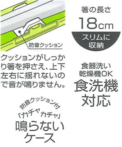 Skater Disney Winnie the Pooh 18cm Chopsticks and Case Set Made in Japan- Japan Figure Store - #1 Bring To You The Best Japanese Goods