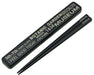 Skater 19.5cm Chopsticks Set with Case Brooklyn Silent Made in Japan ABC4-A- Japan Figure Store - #1 Bring To You The Best Japanese Goods