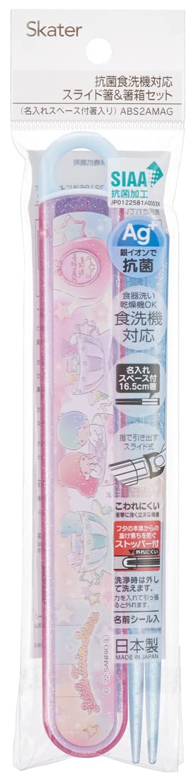 Skater Little Twin Stars 16.5cm Antibacterial Chopsticks and Case Set Made in Japan- Japan Figure Store - #1 Bring To You The Best Japanese Goods