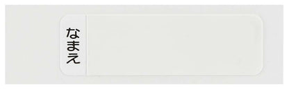 Skater Kid's Chopstick and Case Set Mofusand 16.5cm Antibacterial Made in Japan- Japan Figure Store - #1 Bring To You The Best Japanese Goods