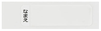 Skater My Melody Sanrio 16.5cm Chopsticks & Case Set Antibacterial for Girls Made in Japan- Japan Figure Store - #1 Bring To You The Best Japanese Goods