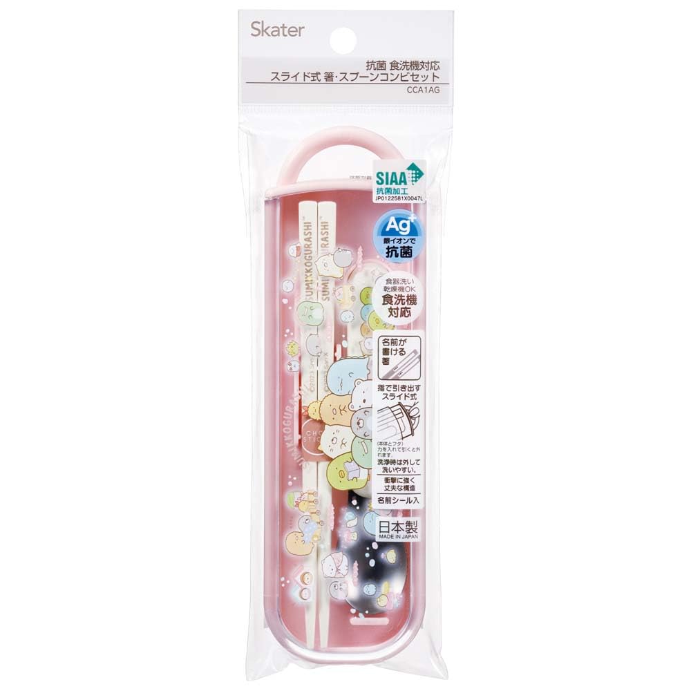 Skater Sumikko Gurashi Antibacterial Chopsticks Spoon Set Made in Japan