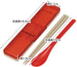 Skater Retro French Orange and Red Chopsticks and Spoon Set 18cm Antibacterial Made in Japan- Japan Figure Store - #1 Bring To You The Best Japanese Goods